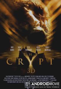Crypt, The