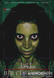 Даббе: История джинна / Dabbe: Bir cin vakasi