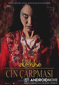 Даббе: Китайский шок / Dabbe: Cin carpmasi