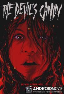 Дары смерти / The Devil's Candy