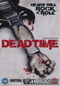 DeadTime