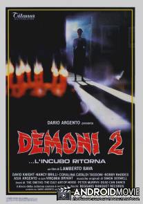 Демоны 2 / Demoni 2... l'incubo ritorna