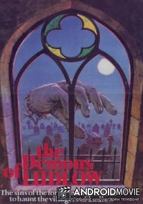 Демоны из Ладлоу / Demons of Ludlow, The