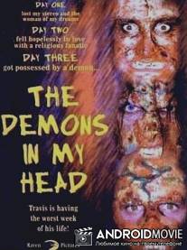 Демоны в голове / Demons in My Head, The