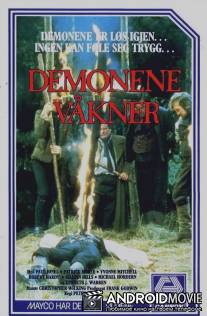Демоны в мыслях / Demons of the Mind