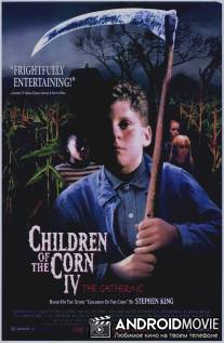 Дети кукурузы 4: Сбор урожая / Children of the Corn: The Gathering
