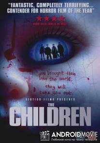 Детишки / Children, The