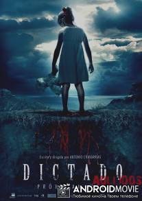 Детские игры / Dictado