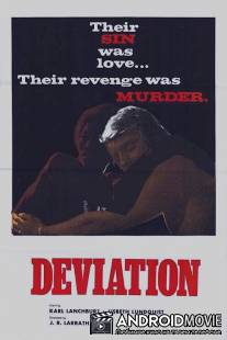 Девиация / Deviation