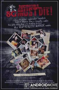 Девочки-самоубийцы должны умереть! / Suicide Girls Must Die!