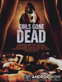 Девочки, ставшие мертвецами / Girls Gone Dead