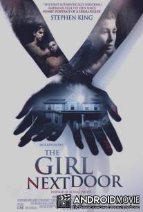 Девушка напротив / The Girl Next Door