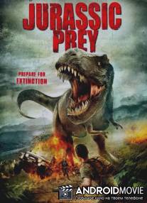 Добыча Юрского периода / Jurassic Prey