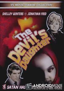 Дочь дьявола / Devil's Daughter, The
