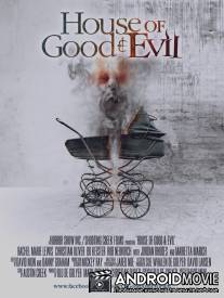 Дом добра и зла / House of Good and Evil
