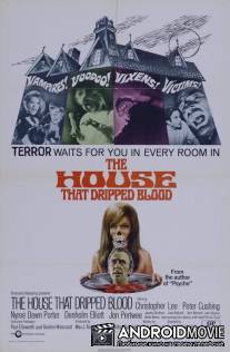 Дом, где стекает кровь / House That Dripped Blood, The