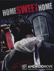 Дом, милый дом / Home Sweet Home