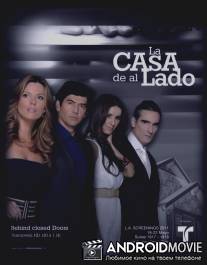Дом по соседству / La casa de al lado