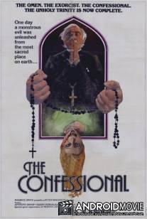 Дом смертного греха / House of Mortal Sin