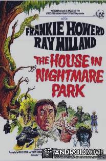 Дом в кошмарном парке / House in Nightmare Park, The
