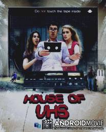 Дом видеокассеты / House of VHS