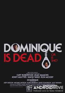 Доминик / Dominique