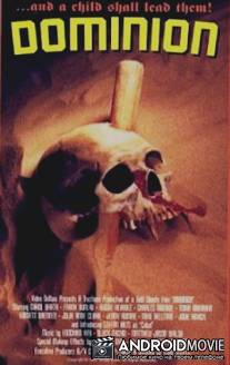 Доминион / Dominion
