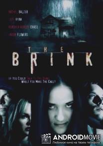 Доведенный до предела / Brink, The