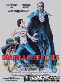 Дракула - отец и сын / Dracula pere et fils