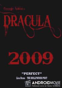 Дракула / Dracula