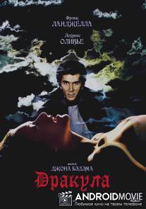 Дракула / Dracula