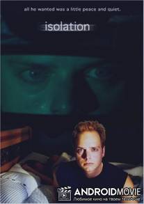 Другая Изоляция / Isolation