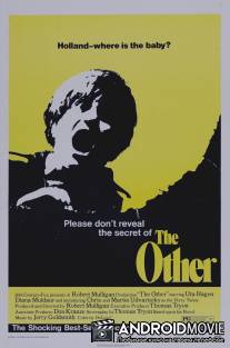 Другой / Other, The