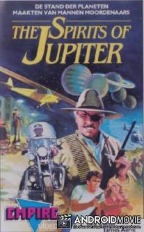 Духи Юпитера / Spirits of Jupiter, The