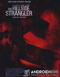 Душители с холмов / Hillside Strangler, The