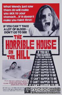 Дьявол отсчитал пять / Peopletoys