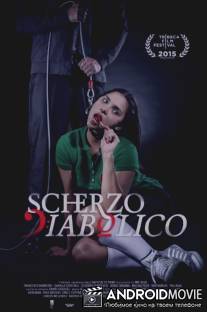 Дьявольская музыка / Scherzo Diabolico