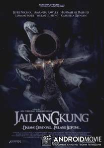 Джайланкун: Призыв Мёртвых / Jailangkung