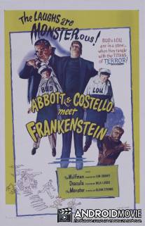 Эбботт и Костелло встречают Франкенштейна / Bud Abbott Lou Costello Meet Frankenstein