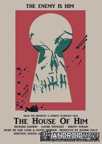 Его дом / House of Him, The
