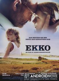 Эхо / Ekko