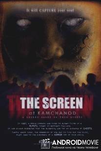 Экран в Камчанод / Pee chang nang