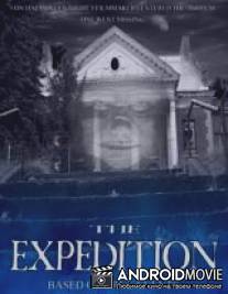 Экспедиция / Insight of Evil