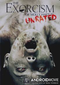 Экзорцизм Молли Хартли / The Exorcism of Molly Hartley