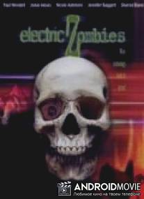 Электрические зомби / Electric Zombies