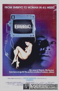 Эмбрион / Embryo