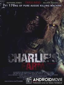 Ферма Чарли / Charlie's Farm