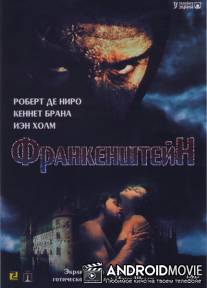 Франкенштейн / Frankenstein