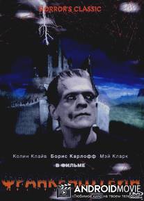 Франкенштейн / Frankenstein