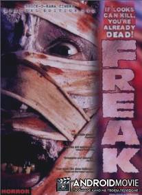 Freak